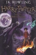 Harry Potter and the deathly hollows
