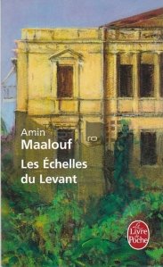 Les echelles du Levant / Scarile Orientului