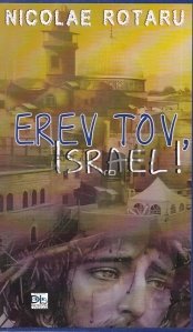 Erev tov, Israel!