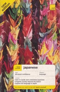 Japanese / Japoneza