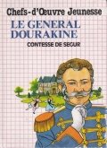 Le General Dourakine