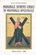 Minunile Sfintei Cruci in vremurile apostolice