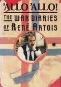 'Allo 'allo! The war diries of Rene Artois