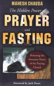 The Hidden Power of Prayer and Fasting