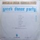 Greek dance party