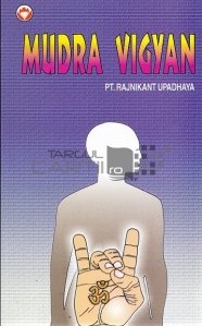 Mudra Vigyan / Stiinta monedei