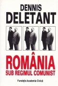 Romania sub regimul comunist