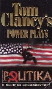 Tom Clancy's Power Plays. Politika / Jocurile de putere ale lui Tom Clancy. Politica