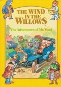 The Adventures Of Mr Toad
