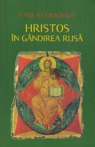 Hristos in gandirea rusa