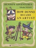 How dunno became an artist