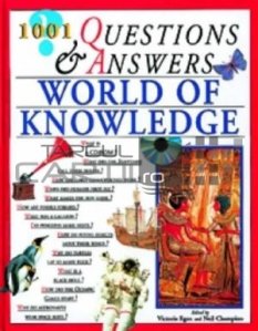 World of knowledge / 1001 intrebari si raspunsuri. Lumea cunoasterii