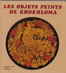 Les objets peints de Khokhloma / Obiectele pictate de Khokhloma