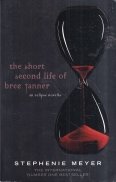 The Short Second Life of Bree Tanner