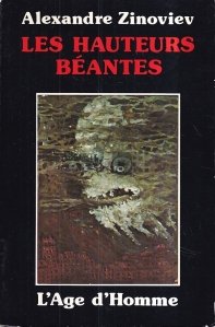 Les Hauteurs Beantes / Inaltimile cascate