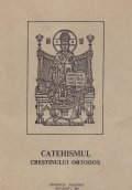 Catehismul Crestinului Ortodox