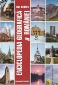 Enciclopedia Geografica a Romaniei