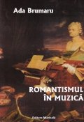 Romantismul in muzica