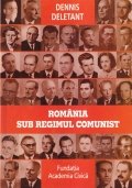 Romania sub regimul comunist