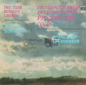 State academic russian choir of the ussr