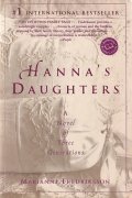 Hanna's daughters
