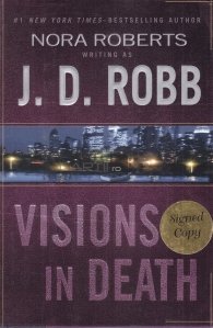 Visions in death / Viziuni in moarte