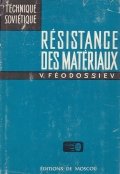 Resistance des materiaux