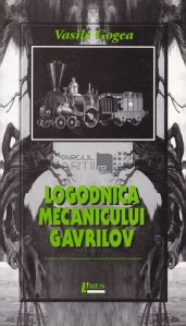 Logodnica mecanicului Gavrilov