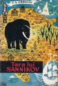 Tara lui Sannikov