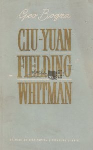 Ciu-Yuan, Henry Fielding, Walt Whitman