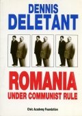 Romania under communist rule.