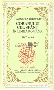 Coranul cel Sfant