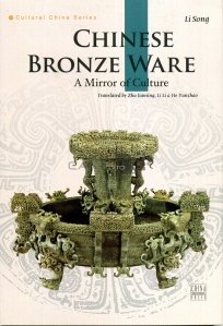 Chinese bronze ware / Articole chinezesti de bronz - o oglinda de cultura