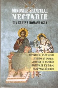 Minunile Sfantului Nectarie din Eghina romaneasca