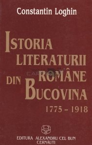 Istoria literaturii romane din Bucovina (1775-1918)