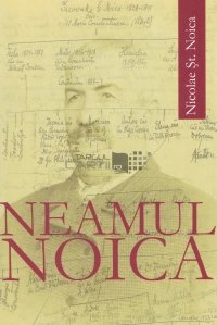 Neamul Noica