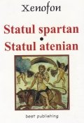 Statul spartan. Statul atenian