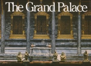 The Grand Palace. Der Grosse Palast. / Palatul Grand