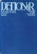 Dictionar maritim englez-roman