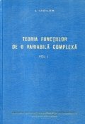 Teoria functiilor de o variabila complexa