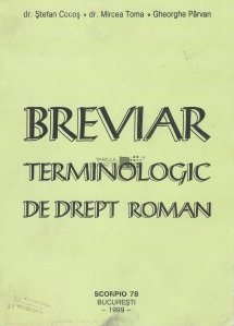 Breviar terminologic de drept roman