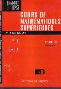 Cours de mathematiques superieures