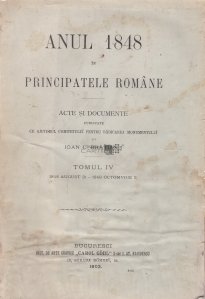 Anul 1848 in Principatele Romane