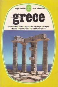 Grece / Grecia