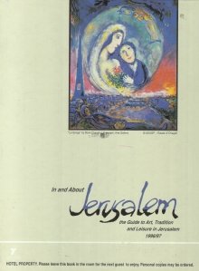 In and about Jerusalem / In jurul Ierusalimului