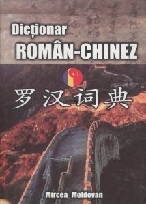 Dictionar roman-chinez