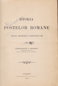 Istoria postelor romane