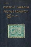 Istoricul timbrelor postale romanesti: 1858-1938