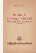 Istoria Memorandului romanilor din Transilvania si Banat