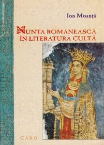 Nunta romaneasca in literatura culta